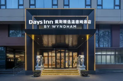 BEIJING CHAOYANG DAYS INN BY WYNDHAM Hotels in Beijing