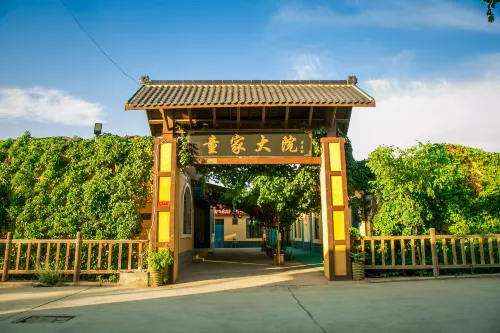 童家大院(中衛沙坡頭観光地） - 2つ星