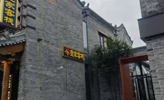Yijia Chinese Inn (Gucheng Southeast Yi)
