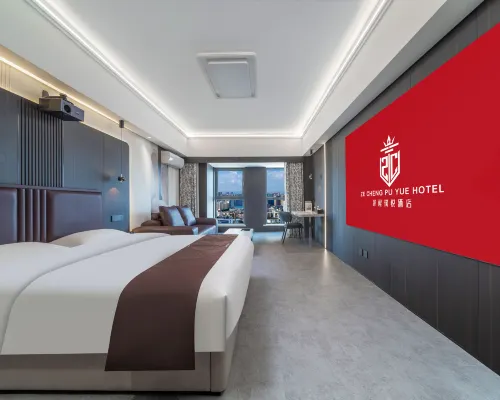 Zecheng Purejoy Designer Hotel (Ningxia Museum Jinfeng Wanda Branch) Hotels near Jinfeng Developing Area