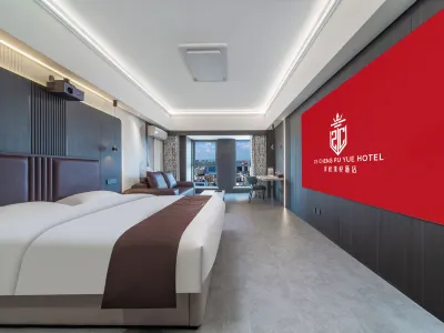 澤程璞悅·設計師美宿（寧夏博物館金鳳萬達店） 住宿飯店