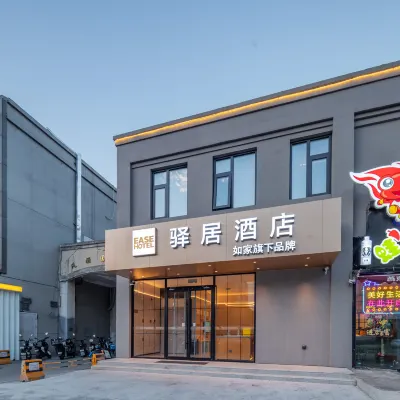 Yiju Hotel - Beijing Huilongguan Jishuitan Hospital Branch Hotels near Beijing University of Agriculture