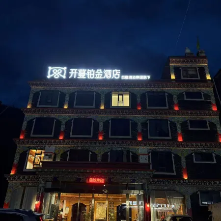 Kaiman Platinum Hotel (Xinduqiao Gongga Snow Mountain Viewpoint Branch)