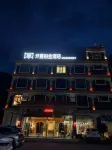 Kaiman Platinum Hotel (Xinduqiao Gongga Snow Mountain Viewpoint Branch)