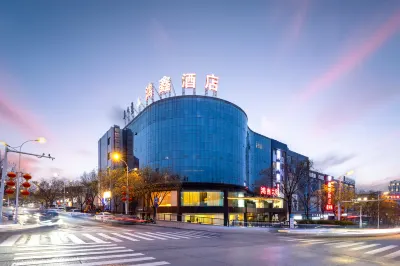 Hongxin Lanting Hotel Hotels near Xuanhe Mahjong Machine Store, Kaiyuan Road, Xuejiawan, Zhungeer Banner, Ordos City, Inner Mongolia
