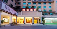 Tenglong Hotel Hotels in Yinjiang