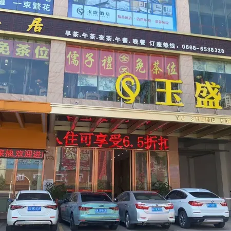 YushengHotel