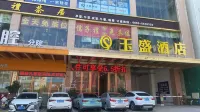 YushengHotel Hotel dekat Dianbai Danchang Passenger Transport Terminal