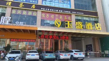 YushengHotel Отели рядом с достопримечательностью «Shuidong Bay»