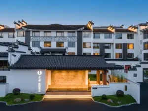 Jianguo HIDDEN Hotel (Huangshan Hongcun Scenic Area)