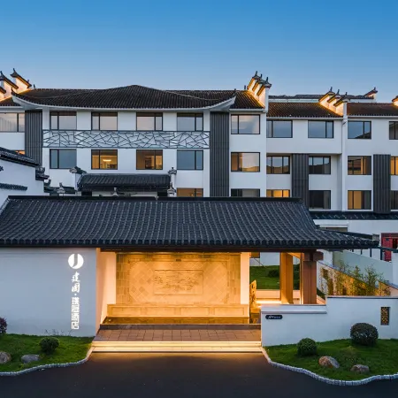 Jianguo HIDDEN Hotel (Huangshan Hongcun Scenic Area)