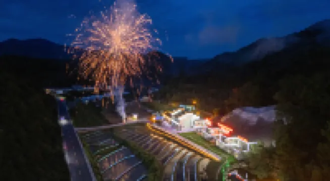 Half acre Terraced Fields · Terra Wilderness Starry Sky Pool · Vacation Designer Meisu