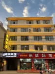 Jun Yue Hotel (Yangqiao Street) Hotels in Songming