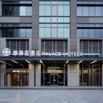 朗麗茲飯店（天津五大道小白樓地鐵站店） 金塘路附近的飯店