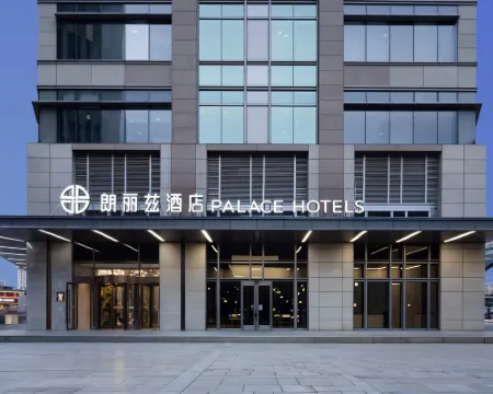 朗麗茲飯店(天津五大道小白樓地鐵站店) 天津住宿飯店