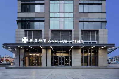 Palace Hotel Tianjin Wudadao Xiaobaolou Subway Station Branch 칭왕푸 주변 호텔