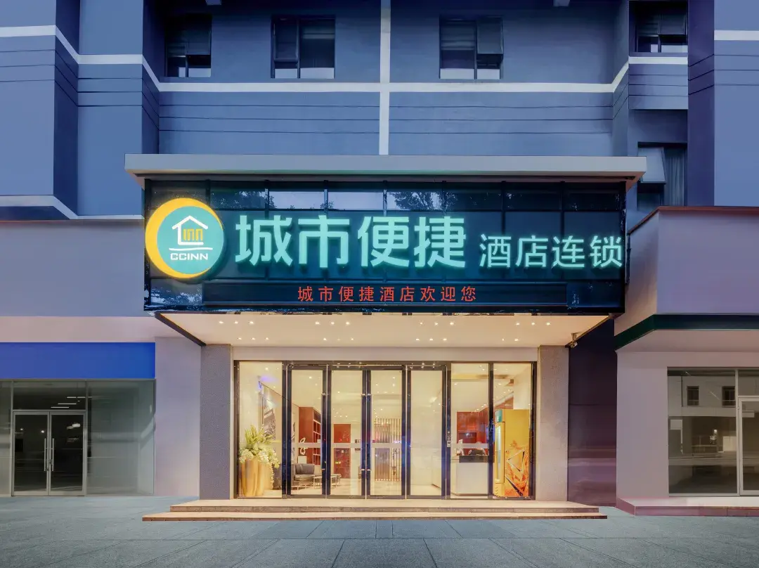 City Comfort Inn Hotel - Nanning