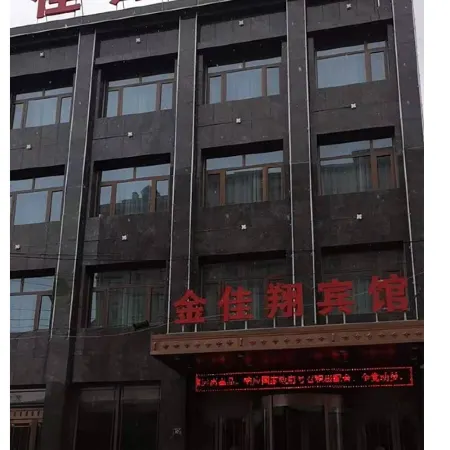Jinjiaxiang Hotel
