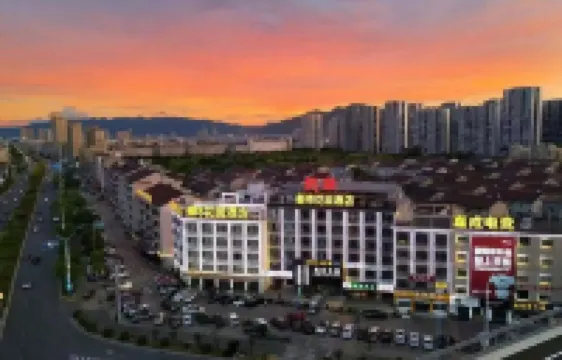 City Garden Hotel Chain (Jinhua Dongyang Yintai City)