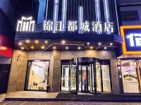 Metropolo Hotels  Hotel  Nanjing  Jiangning Dongshan Street Hotels in Nanjing