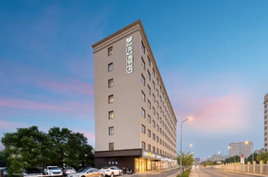 藝選酒店（上海唐鎮高科東路店） 上海酒店