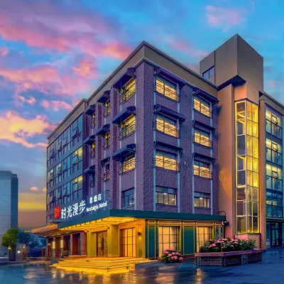 Nostalgia Hotel(Shanghai Fudan University Wujiaochang Metro Station) Отели рядом с достопримечательностью «Стадион «Цзянвань»»