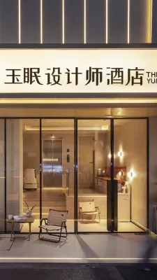 The YUME HOTEL Hotel in zona Graduate School of Nanjing University of Science and Technology