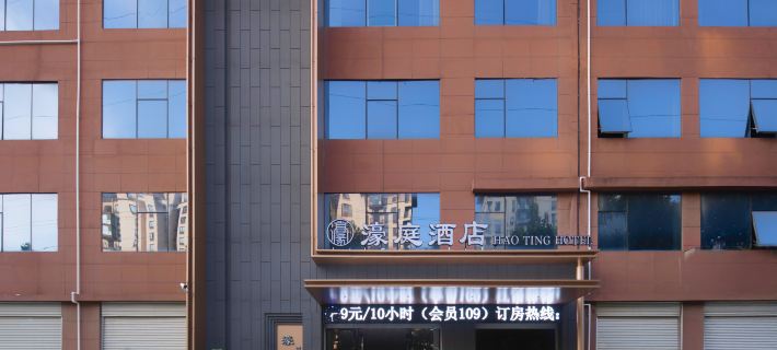Nanzhao Haoting Hotel Hotels in Nanzhao