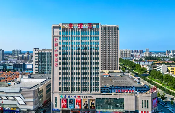 檸檬四季酒店（昌邑全福元店）