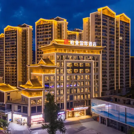 Boman International Hotel (Ya'an Mingshan Mengding Mountain Branch)