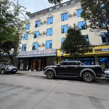 Lishang Hotel (Mengzi South Lake Park Red River State Government Store)
