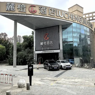 麓橙酒店（武漢東西湖店） 鄰近马头潭公园的酒店