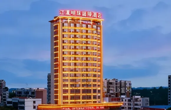 沙洋江漢明珠國際酒店