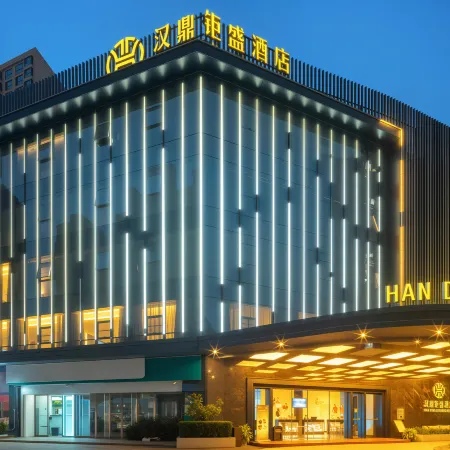 Handing Jusheng Hotel (Kunming Wuyue Plaza Sunac Chunfeng Shili Branch)