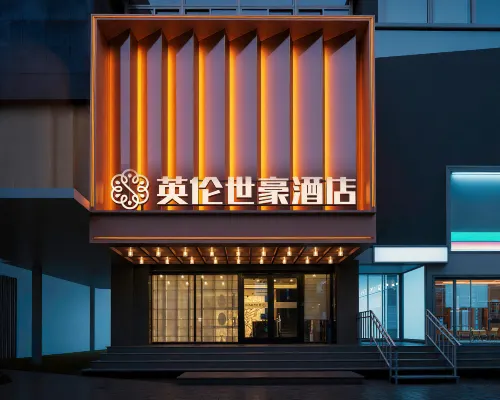 英倫世豪飯店（建設北路店） 尖草坪附近的飯店