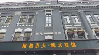 Arpnobcknn Russian Theme Hotel