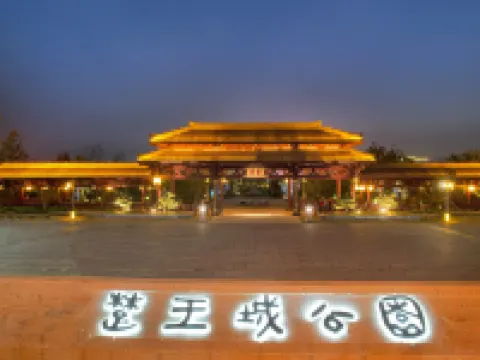 Yunxi Garden Hotel (Chuwangcheng Ruins Park) โรงแรมในหยุนเหมิง