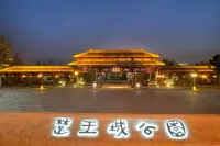 Yunxi Garden Hotel (Chuwangcheng Ruins Park)