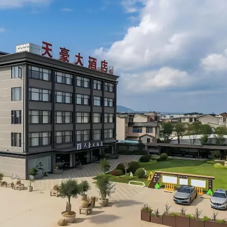 Tianhao Grand Hotel