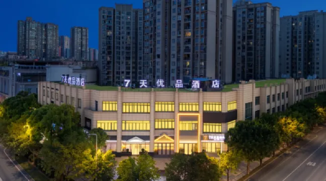 7 days premium hotel  (Chongqing Tongliang Media Vocational College Branch) Отели рядом с достопримечательностью «CPC Tongliang County Committee Party School»