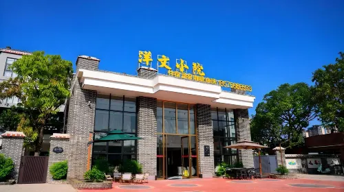 Taishan Yangwen Academy