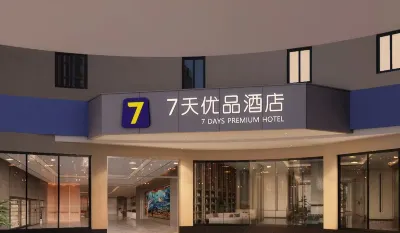 7 Days Premium (Yibin Daguan Tower Cuipingshan Park Branch) Hotels near Cuiping Mountain Park