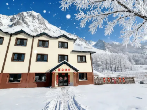 喜朵酒店（二浪河景區店） 鄰近雪鄉國家森林公園的酒店