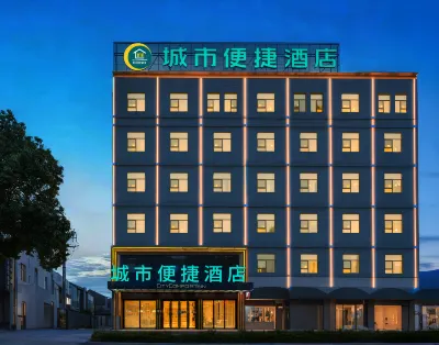 City Comfort Inn (Cixi AIQinHai Suntang North Road store) Hotels in der Nähe von Ningbo Cixi Pedestrian Street