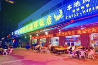 Shuangyue Bay Qisu · Scenic Apartment Hotels in Huidong
