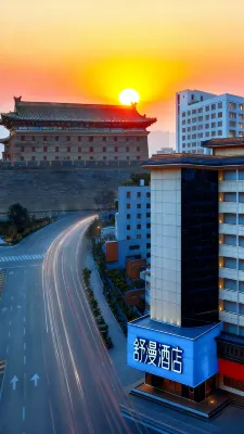 Ancient City Wall Side · Shuman Hotel (Xi'an Bell and Drum Tower Andingmen Subway Station Branch) Отели в г. Западные ворота