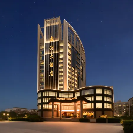 qiyang Xinli Hotel