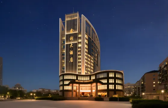 祁陽鑫利大酒店（祁陽市政府店）