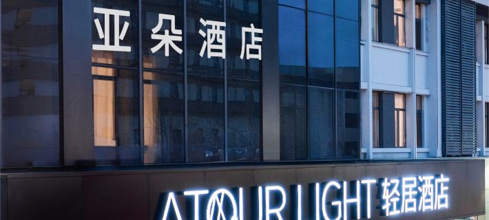 Jining Wanda Plaza Taibailou Road Light Residence Hotel 済寧のホテル