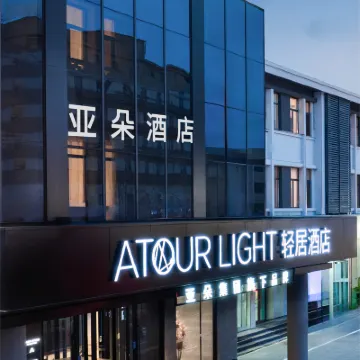 Jining Wanda Plaza Taibailou Road Light Residence Hotel Hotels near Jining Library